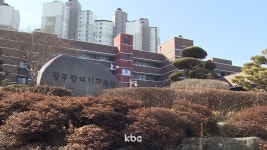 광주시교육청, 교육부에 광산구 교육국제화특구 신청