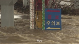 광주전남 물폭탄..홍수주의보로 대피 등 피해 속출