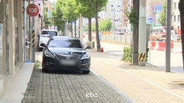 인도에 1분 이상 차 두면 과태료 낸다