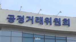 ‘대리점과 함께 하는 착한 기업, 매일유업’..공정거래협약 우수기업 뽑혀