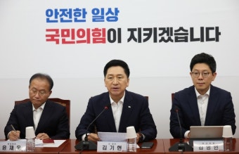 김기현 