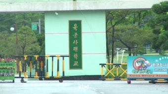 육사 내 '독립전쟁 영웅' 흉상 철거·이전 추진...'정부 입김' 논란