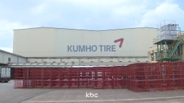 금타 노사, 임단협 잠정 합의…광주공장 설비 투자·임금 인상