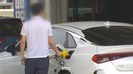 ‘고가 판매’ 주유소 500여 곳 현장점검 나선다
