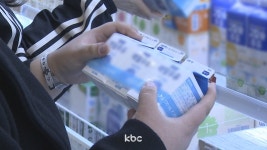 뛰는 우윳값 안정시켜 소비자 부담 줄여준다