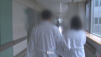 외국의대 졸업한 10명 중 3명만 국내의사 면허 취득