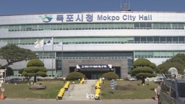 목포시 (구)청호중학교에 AI 메타버스 센터’조성