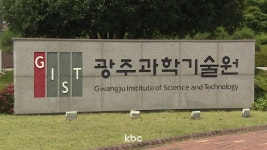 알츠하이머·파킨슨병, 약물 치료 시대 열리나..GIST, 체내 투과율 제고 기술 개발