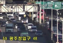 광주 무진대로서 차량 6대 충돌...1시간 차량 정체