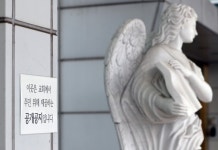 JMS 여신도 성폭행 도운 '2인자 정조은'..징역 7년