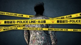 육군 부대서 일병 숨진 채 발견..가혹행위 여부 수사