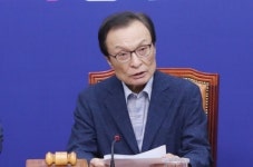 이해찬 