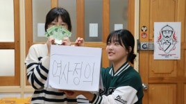 용기가 되고 싶었어요 광주 유덕중 학생들, 강제동원 피해자에 모금 전달