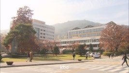 순천대, 글로컬대학30 선정..전남대 탈락 충격