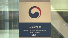 구리·오산·용인·청주·제주 등 전국 5곳…8만호 규모 신규택지 후보지 선정