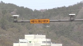 전라남도, 12월부터 미세먼지 계절관리제 본격 시행