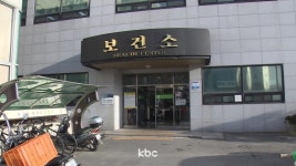 광주 동구보건소, 12월 11일부터 약 6개월간 진료 중단