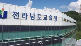 전남교육청 원도심 목포고ㆍ목포여고 통합 이전 추진