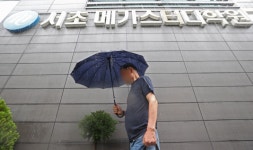 실적 뻥튀기 거짓광고 학원들..공정위 과징금 18억