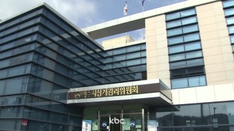 여수시장 비서실장 공직선거법 위반 의혹 조사...선관위, 