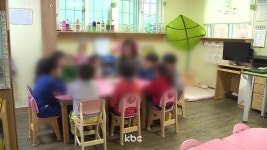 광주 어린이집 보육교사 62% 연차 자유롭게 사용 못 해