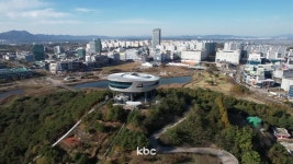전남·광주·나주..50억 발전기금 활용 방안 본격화