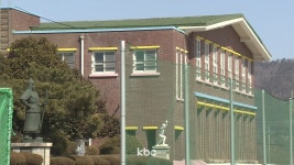 장학금 지급 약속 안간힘에도 결국 강진 북초 폐교