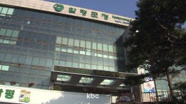 '뇌물 수표' 받은 공무원…"현금으로 바꿔주세요"