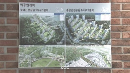 경실련 광주광역시, 중앙공원 1지구 특혜 모두 회수해야