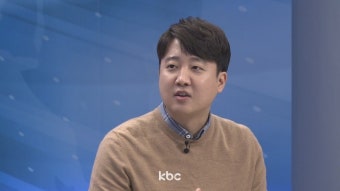 이준석 개혁신당 대표 31일 광주 방문..민심 얻을까?