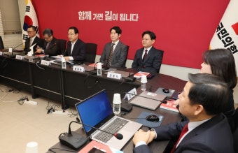 국민의힘 