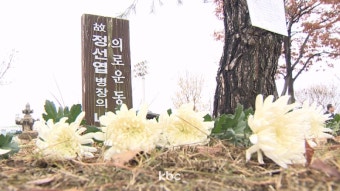 '서울의 봄' 故정선엽 병장 