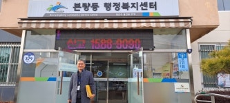 [남·별·이]저를 모르면 외지 사람이죠..광주 본량동 인간문화재 나종복 주무관