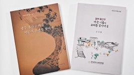 Foto de resultados de búsqueda de Naver 2