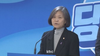 민주당, 21곳 경선 결과 발표..광주 현역 3명 전원 탈락