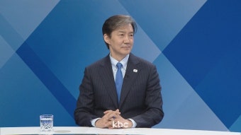 조국 
