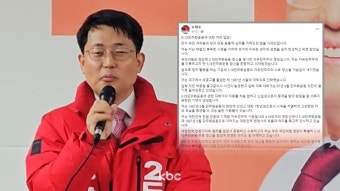 국민의힘, '5·18 폄훼 논란' 도태우 공천 유지 