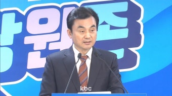 조수진 사퇴에도 안규백 