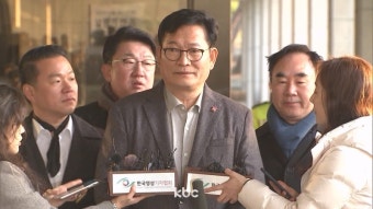 송영길, 보석 기각에 '정신적 충격' 호소하며 재판 불출석