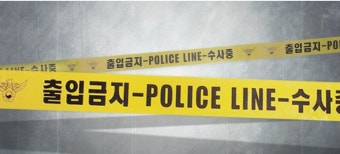 이웃 여성 살해하고 달아난 60대 남성 붙잡혀