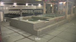 여탕 침입해 신발 훔쳐 달아난 20대 男..하루도 안 돼 검거