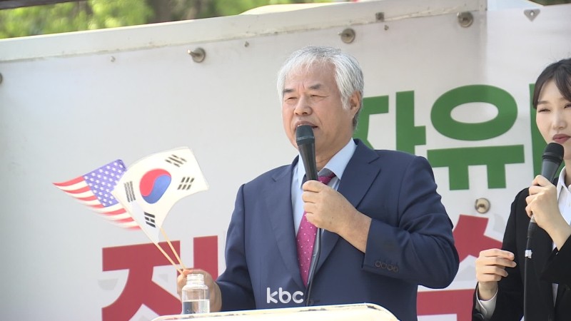 전광훈 윤석열과 통화 공개, 자유통일당 대선 후보로 결정
