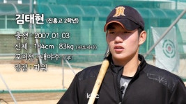 나성범·문동주 후배..광주진흥고 정진우·김태현을 주목하라! [케스픽-고교야구유망주②]