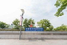 ACC, 3~6일 하늘마당 임시개방..새단장 마쳤어요!