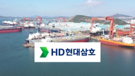 중진공, HD현대삼호와 협력 중소기업 동반성장 나선다