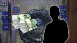도박에 다 썼다..친구네 무인빨래방에서 수백만 원 훔친 10대