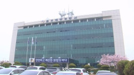 일 못한다고..동료 살해 뒤 바다에 버린 선장·선원 구속