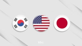한미일, 31일 미국서 외교차관협의회..1년 3개월 만