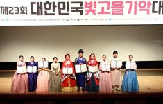 대한민국빛고을기악대제전 대통령상 김한성 산조 중흥에 최선