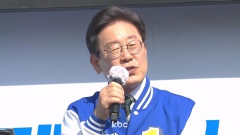 이재명, '쌍방울 대북송금' 관련 기소..尹정부 들어 5번째 기소